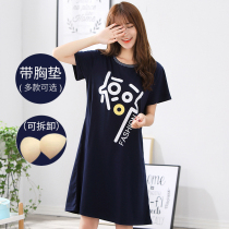 Nightdress breast pad sexy short sleeve cotton fat MM pajamas female summer size mother with chest pad nightgown 200kg