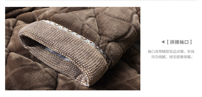 Peignoir jeunesse dossier épais Gua - Ref 595938 Image 26