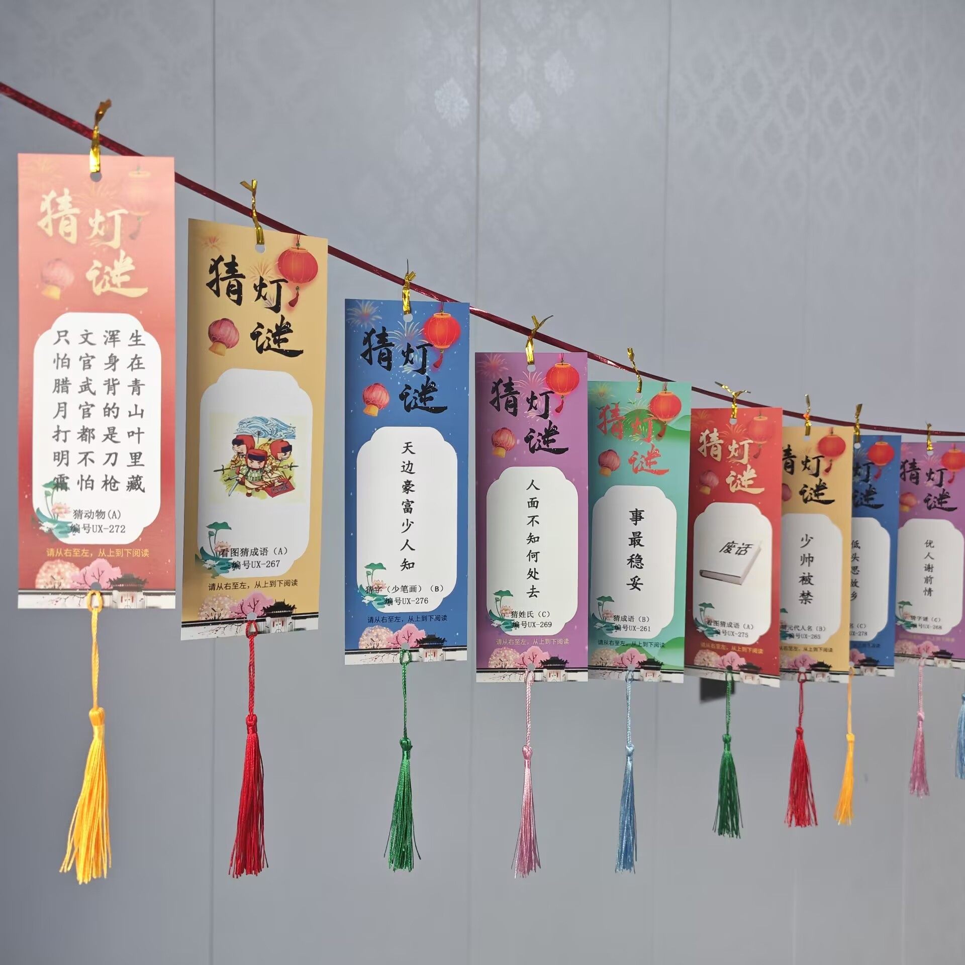 中华小商品联合会