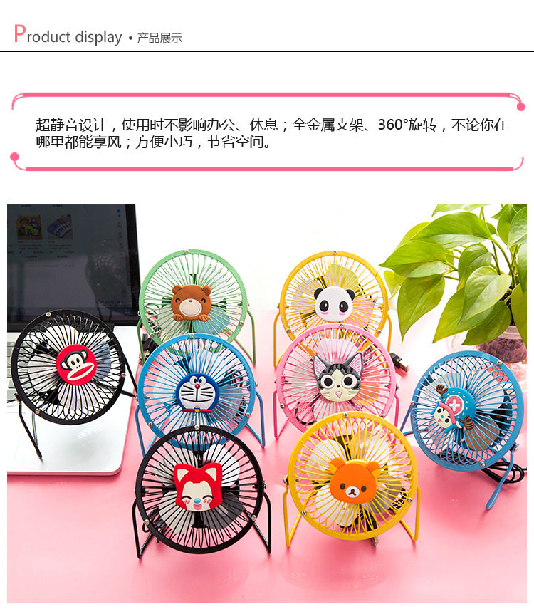 Ventilateur USB - Ref 399917 Image 9