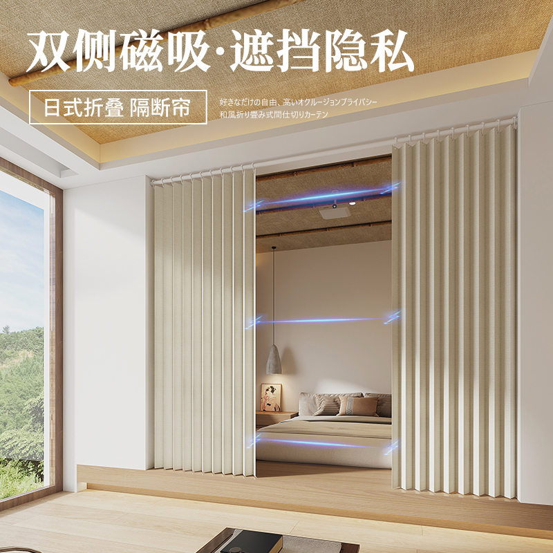 Living Room Partition Curtain, No-Drill Room Divider, Bedroom and Kitchen Wind-Blocking Curtain, Foldable Door Curtain with Magnetic Attachment Living Room Partition Curtain, No-Drill Room Divider, Bedroom and Kitchen Wind-Blocking Curtain, Foldable Door Curtain with Magnetic Attachment