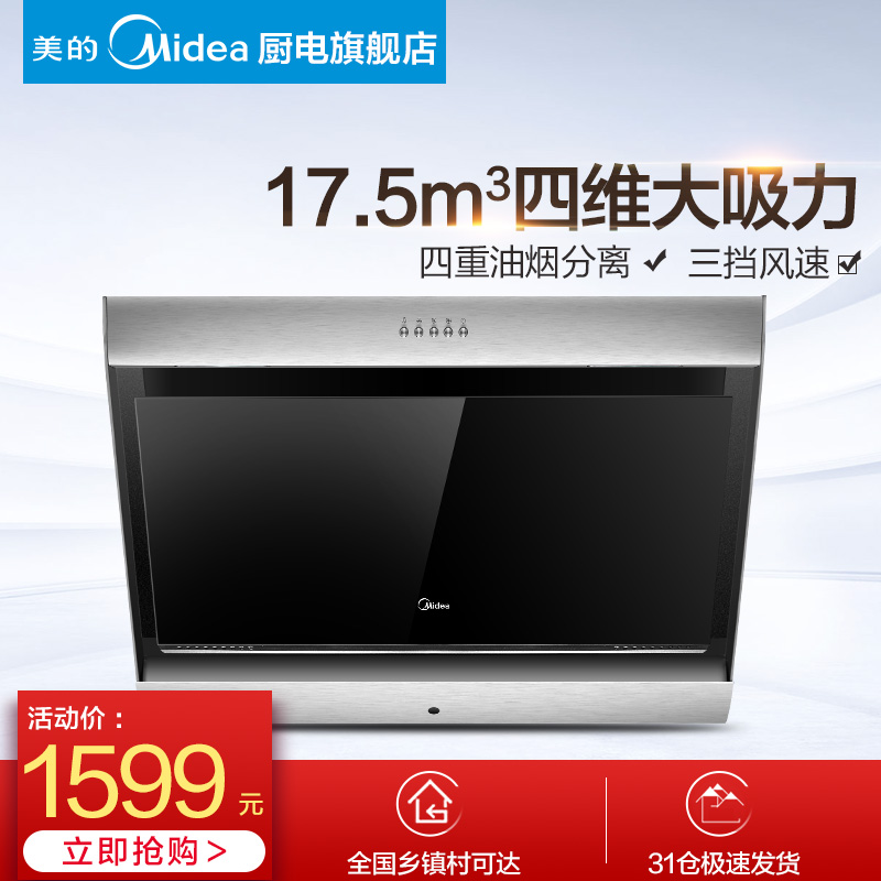 midea/Ĵ̻cxw200dj336