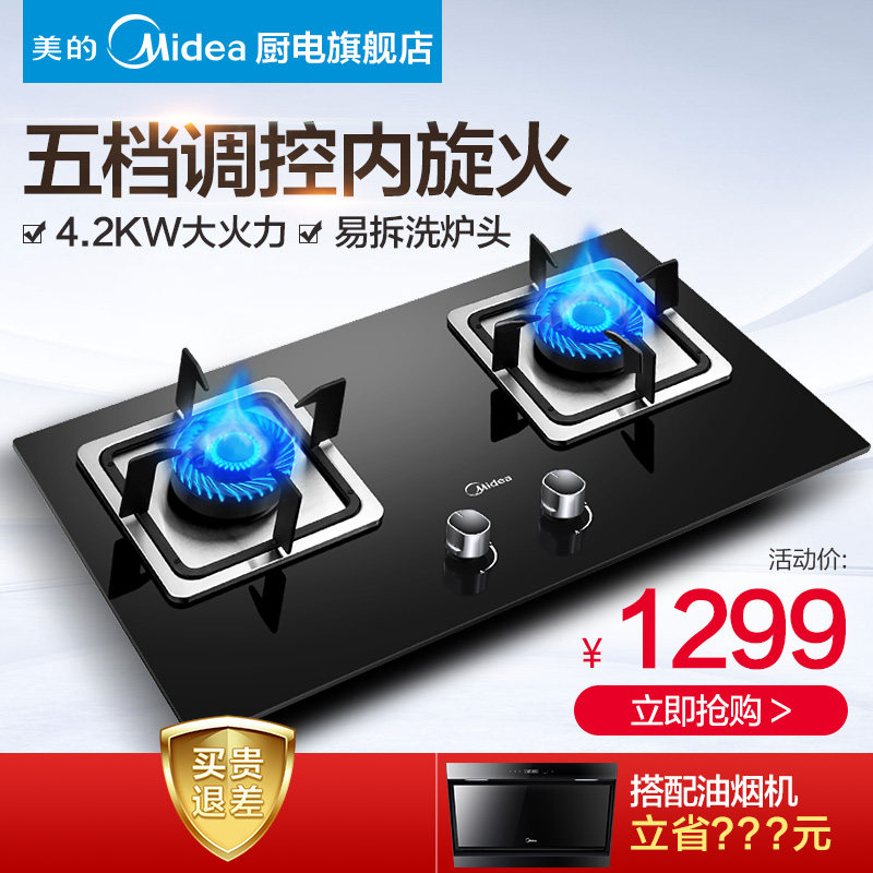 midea/����ȼ����q360b