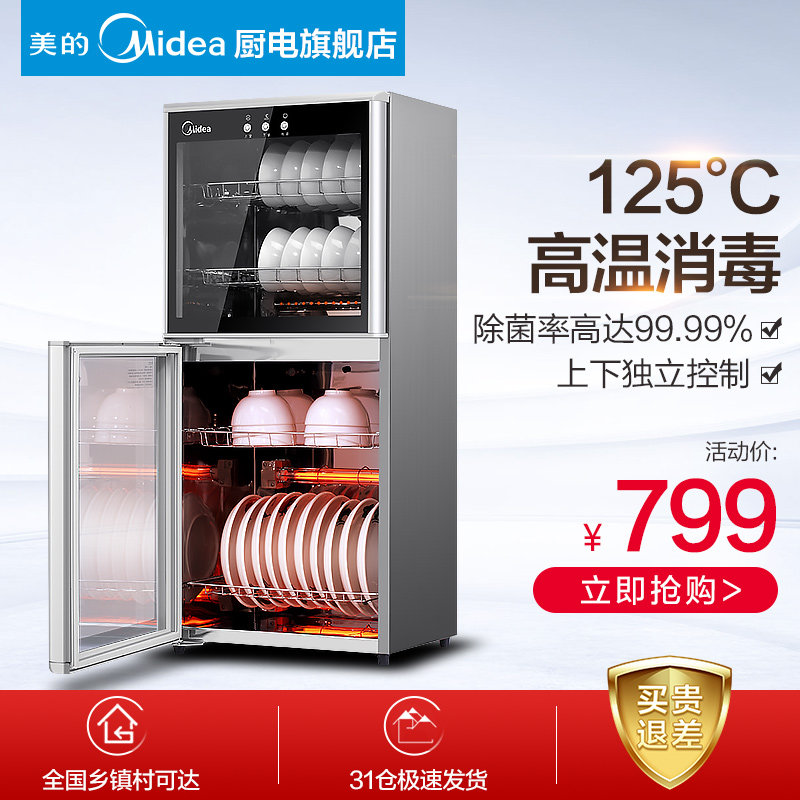 midea/���ļ�����ʽ������mxvzlplg301