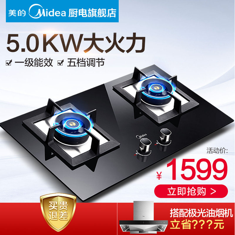 midea/����ȼ����Ƕq590b