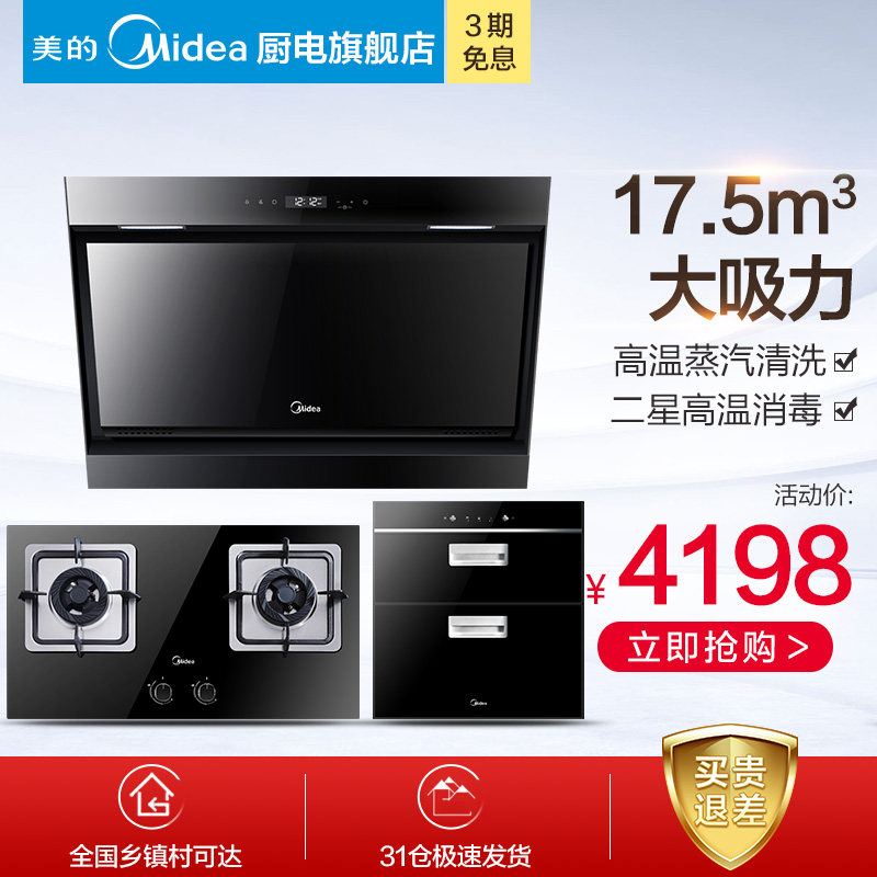 �������̻�ȼ����������dj570r+q360b+q33