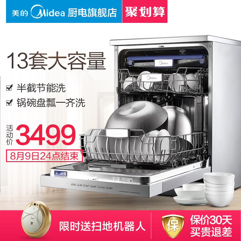 midea/����ȫ�Զ�ϴ���q6