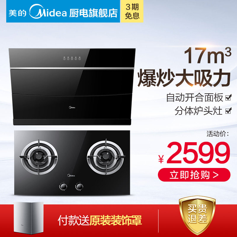 ���Ĳ���ʽ�����̻����dj320+q636b