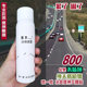 Refreshing and refreshing for drowsiness while driving, relieving drowsiness for long-distance drivers, cooling spray for fatigue-driving driving, anti-drowsiness artifact