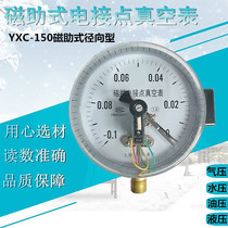 Shanghai YXC-150 Magnetic Assisted Vacuum Electric Contact Pressure Gauge Pressure Gauge-0 1-0Mpa