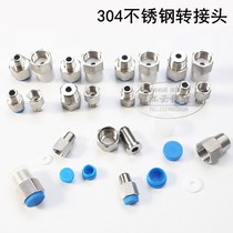 Pressure gauge 304 stainless steel internal and external thread conversion connector M20 14*1 5 rpm 234 internal and external wire replacement core