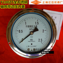 Shanghai Jiangyun Y-100ZTB Stainless Steel Axial Belt Pressure Gauge Pressure Gauge Hydraulic Meter