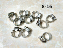 Stainless steel oxygen pipe throat hoop pipe clamp clamp clamp hoop pipe clamp fastening fittings 10-16mm