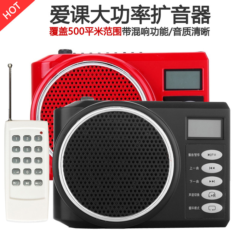 AKER love class AK58 AK58Y wireless remote control loudspeaker small bee morning exercise selling multi-functional speaker