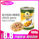 Imported Chickpeas 400g Molly Triangle Beans Ready to Cook Western Food Steak Salad Ingredients Baking Ingredients