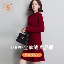 Hengyuanxiang cardigan womens 2021 autumn and winter half high collar pullover sweater skirt long loose long sleeve knitted bottom skirt