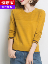 Hengyuanxiang sweater womens clearance 100 pure wool loose outer wear short knitted round neck thin bottoming shirt