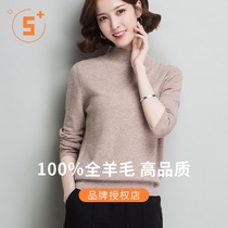 High collar base shirt pullover autumn and winter dark green inner knit sweater Korean version of thick loose wear womens sweater