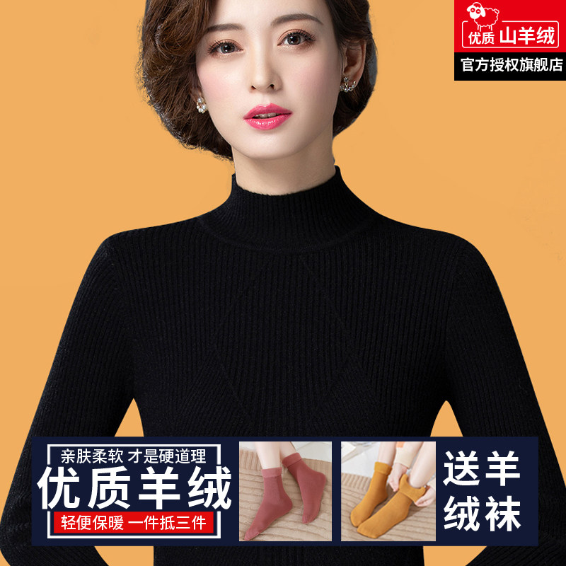 Thickened Cashmere Sheep Sweatshirt Woman 100% Pure wool Black white manicure High-neck sweater with undershirt female autumn and winter