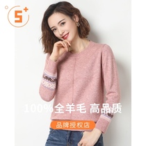 Hengyuanxiang 2021 autumn and winter New round neck long sleeve loose knitwear fashion Korean version of Joker wear coat bottoming