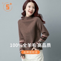 Hengyuanxiang 100% Pure Cardigan Sweater 2021 New Slim base shirt Knit Women