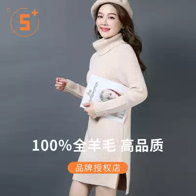 Hengyuan Xiang long version of women's sweater autumn and winter pullover high collar 2021 New Interior thick Foreign style base shirt