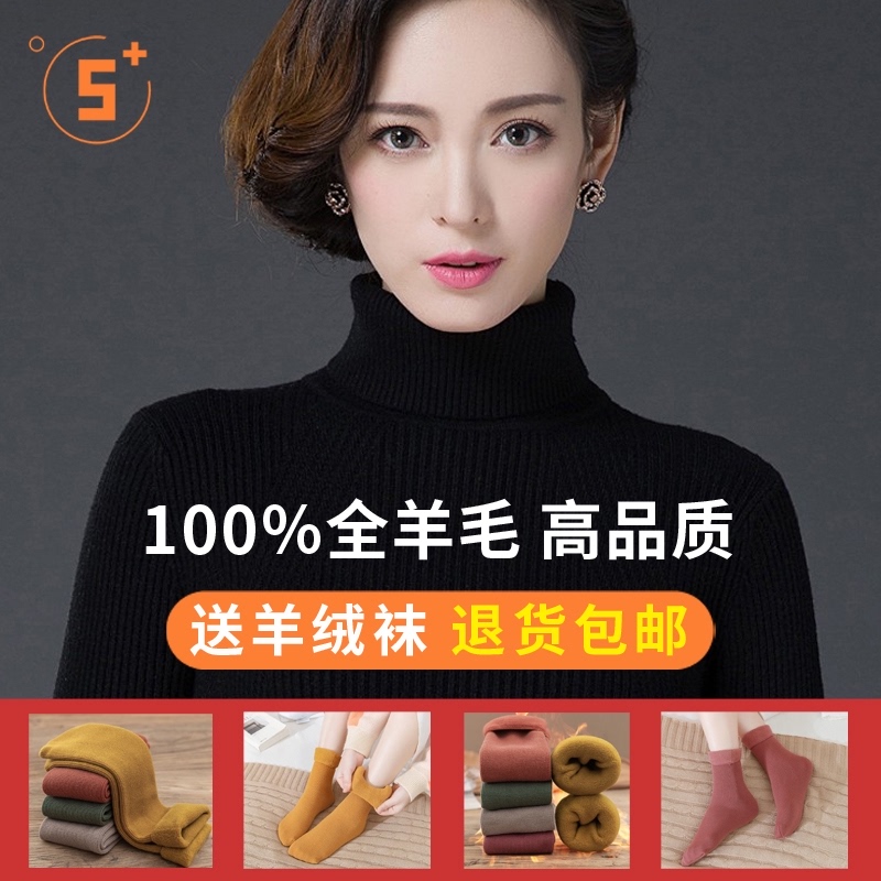 Cardigan Women 100% Pure Wool Black White Slim Short Turtleneck Sweater with Cashmere base shirt Women Autumn and Winter