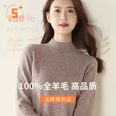 Hengyuanxiang 2021 New 100% semi-high neck cashmere sweater women sweater Mother Base shirt solid color official