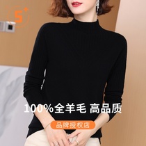 2021 new autumn and winter 100% pure cashmere half high collar pullover short Korean loose sweater womens base shirt
