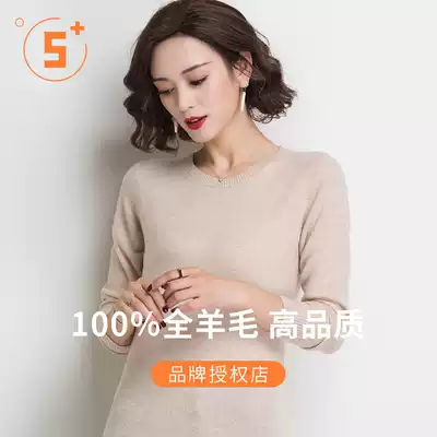 2021 new autumn and winter low neck cashmere sweater women 100% pure cashmere sweater base shirt high end wool
