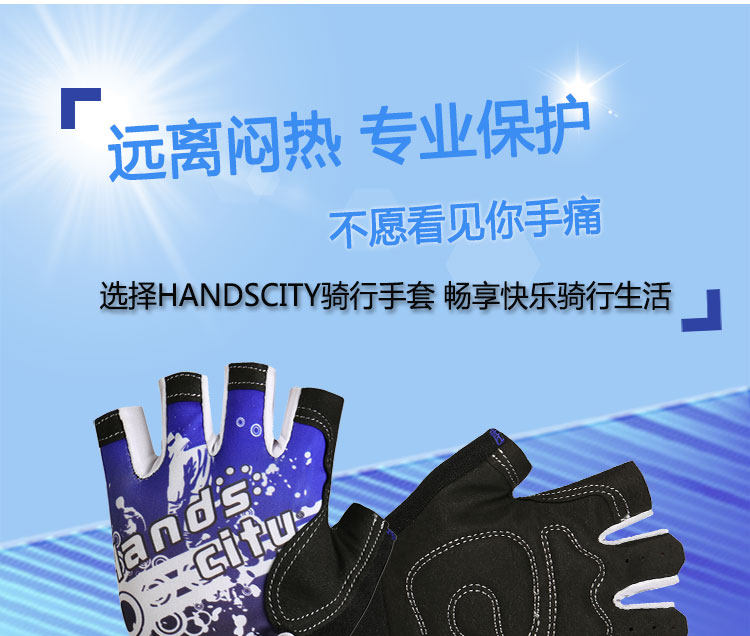 Gants de cyclisme mixte HANDS CITY - Ref 2244439 Image 7