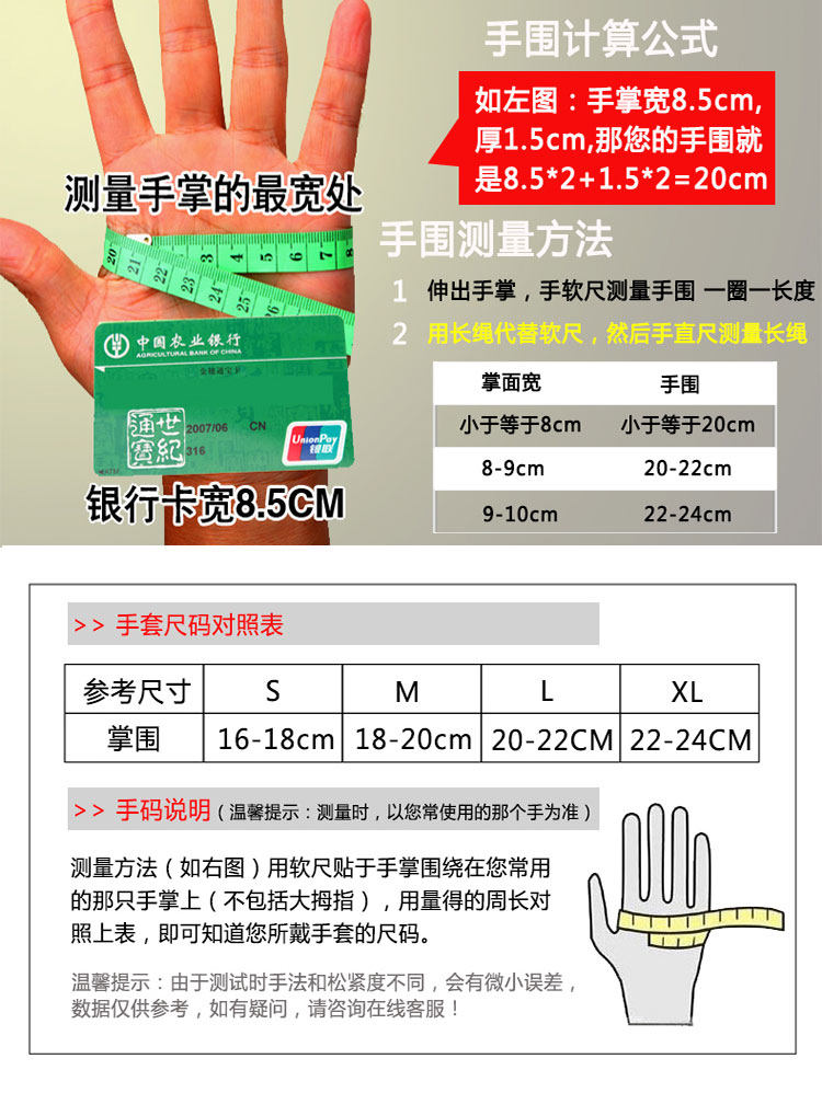 Gants de cyclisme mixte HANDS CITY - Ref 2244439 Image 9