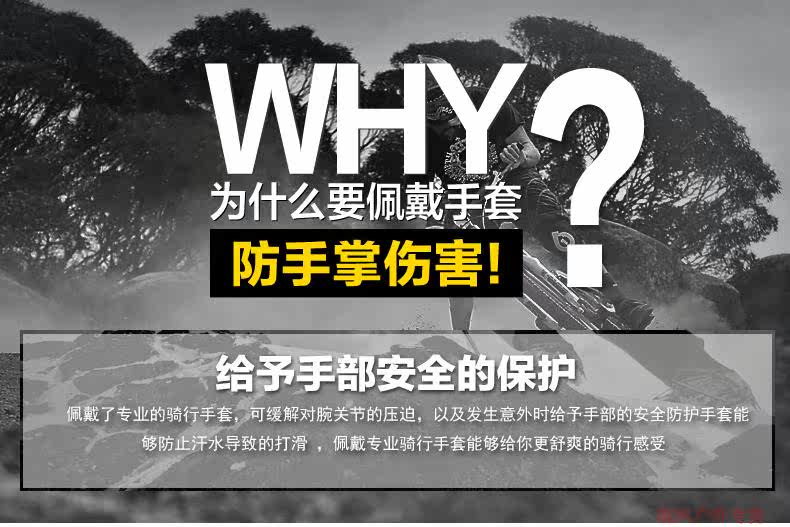 Gants de cyclisme mixte HANDS CITY - Ref 2244439 Image 20