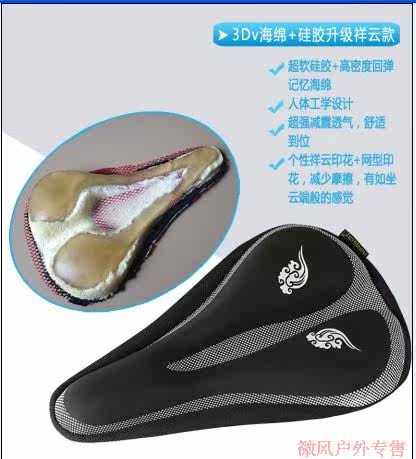 Selle de vélo Mountain Bike HANDS CITY - Ref 2344244 Image 16