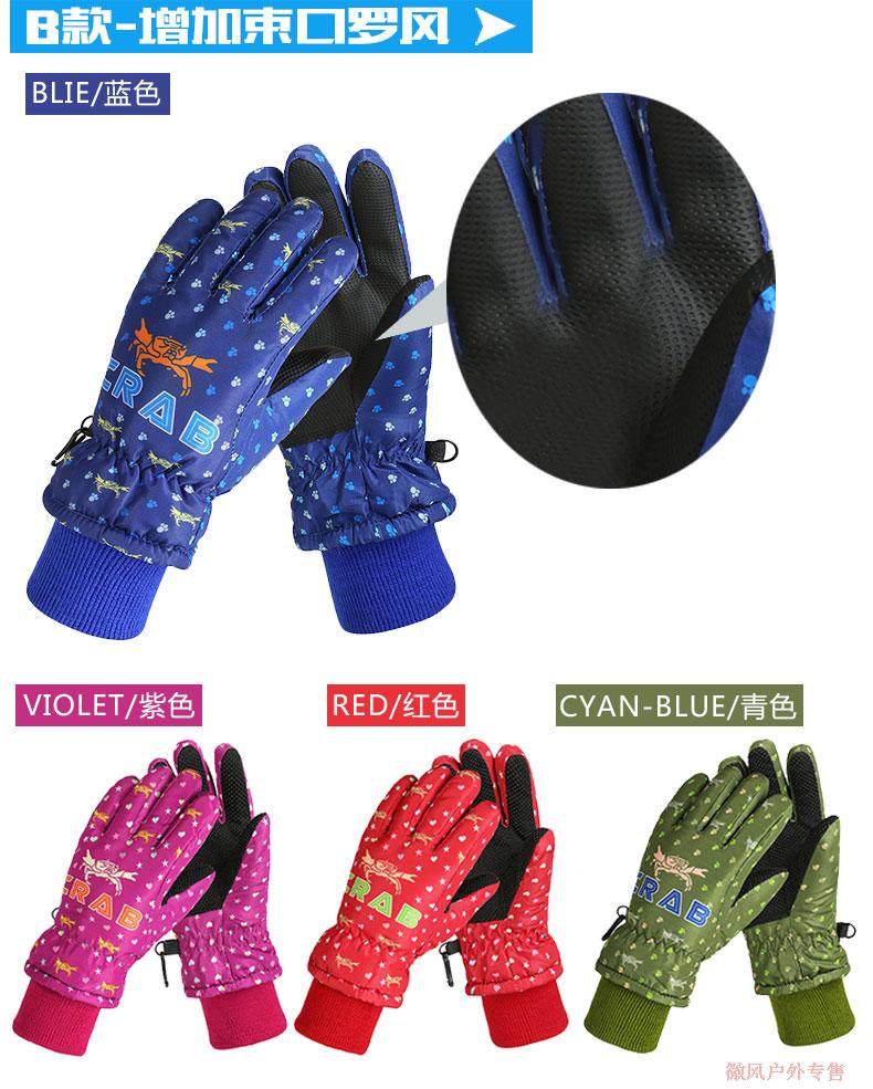Gants pour enfants HANDS CITY en coton - Ref 2146091 Image 48