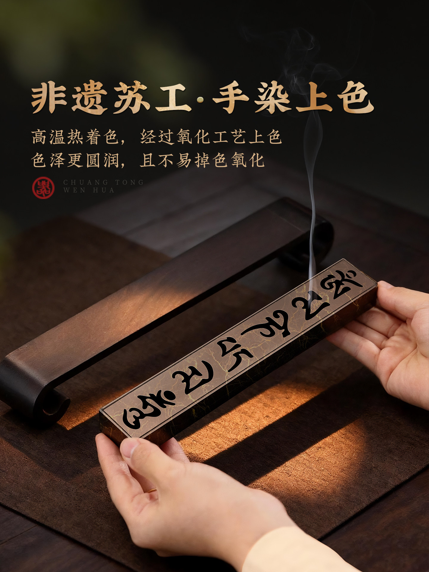 纯黄铜六字真言卧香炉 家用沉香薰香茶道摆件