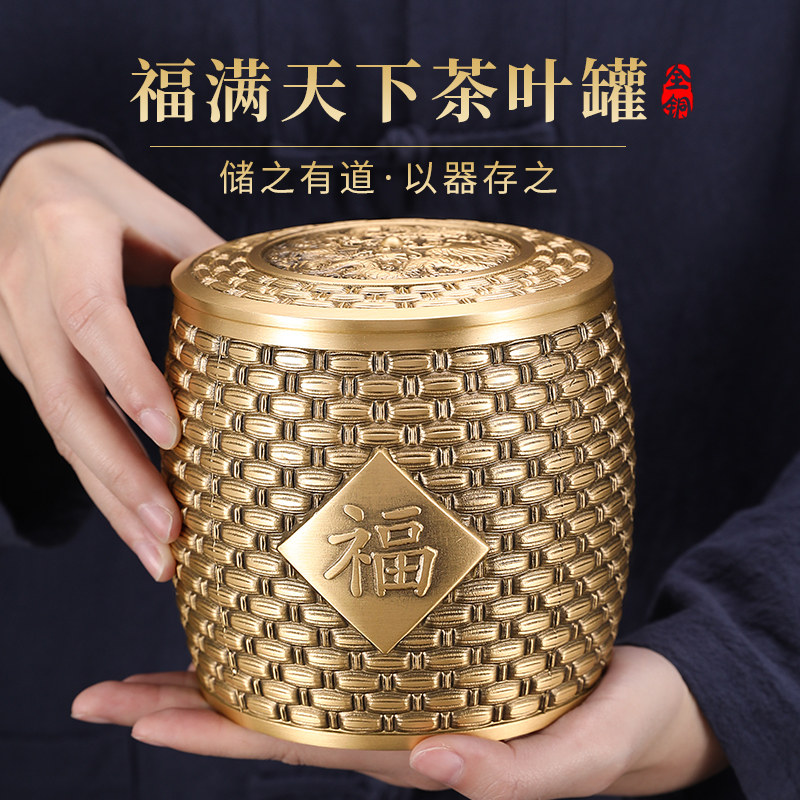 Pure copper full Fotea leaf jars Home Indoor Tea Road Moisture Proof Brass Jar Pendulum retro Wake Tea Sealed Jar