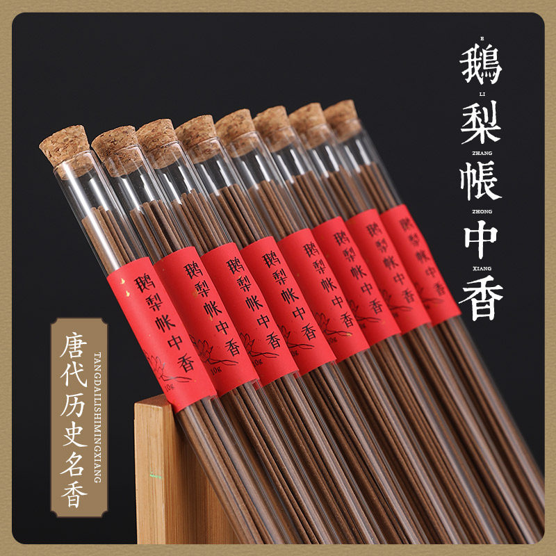 Goose Pear Tent Fragrant line fragrant incense household indoor office yoga lasting natural sleeping with incense to be available for the Buddha