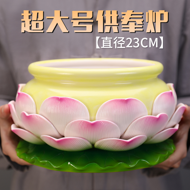 Lotus incense stove line incense stove fragrant inserts for the Buddha Burning Incense Stove is dedicated to the Honolulu Furnace Courtesy of the Incense Burner and the Large Number of Incense Burner