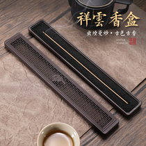 Alloy Xiangyun sleeper Incense Box Home Indoor Zen hollowed-out incense stove with sandalwood and sandalwood with fragrant and persistent smoked incense