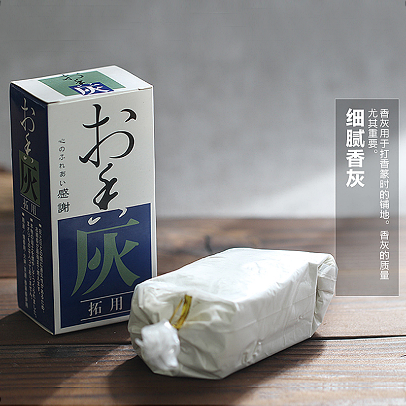 Fukusheng Hall natural fragrant grey aromas with fragrant wood, special incense stove ash bronze stove for the conservation of a fragrant sandalwood burning incense ash