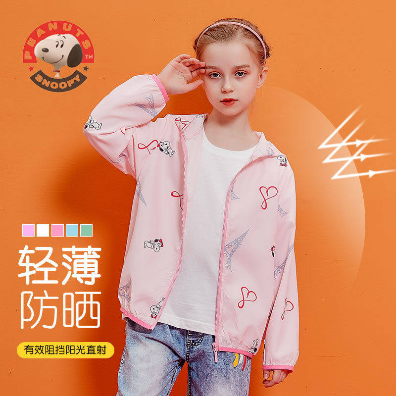 Snoopy boys and girls new sunscreen clothing baby anti-UV thin section casual summer children's skin clothing outer single