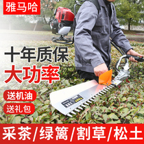 Hedge trimmer Gasoline knapsack tea Tea tree trimmer Tea picking machine Coarse branch shears Hedge trimmer Pruning shears Repair king