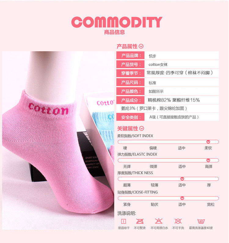 Chaussettes - collants simple - Ref 756277 Image 23
