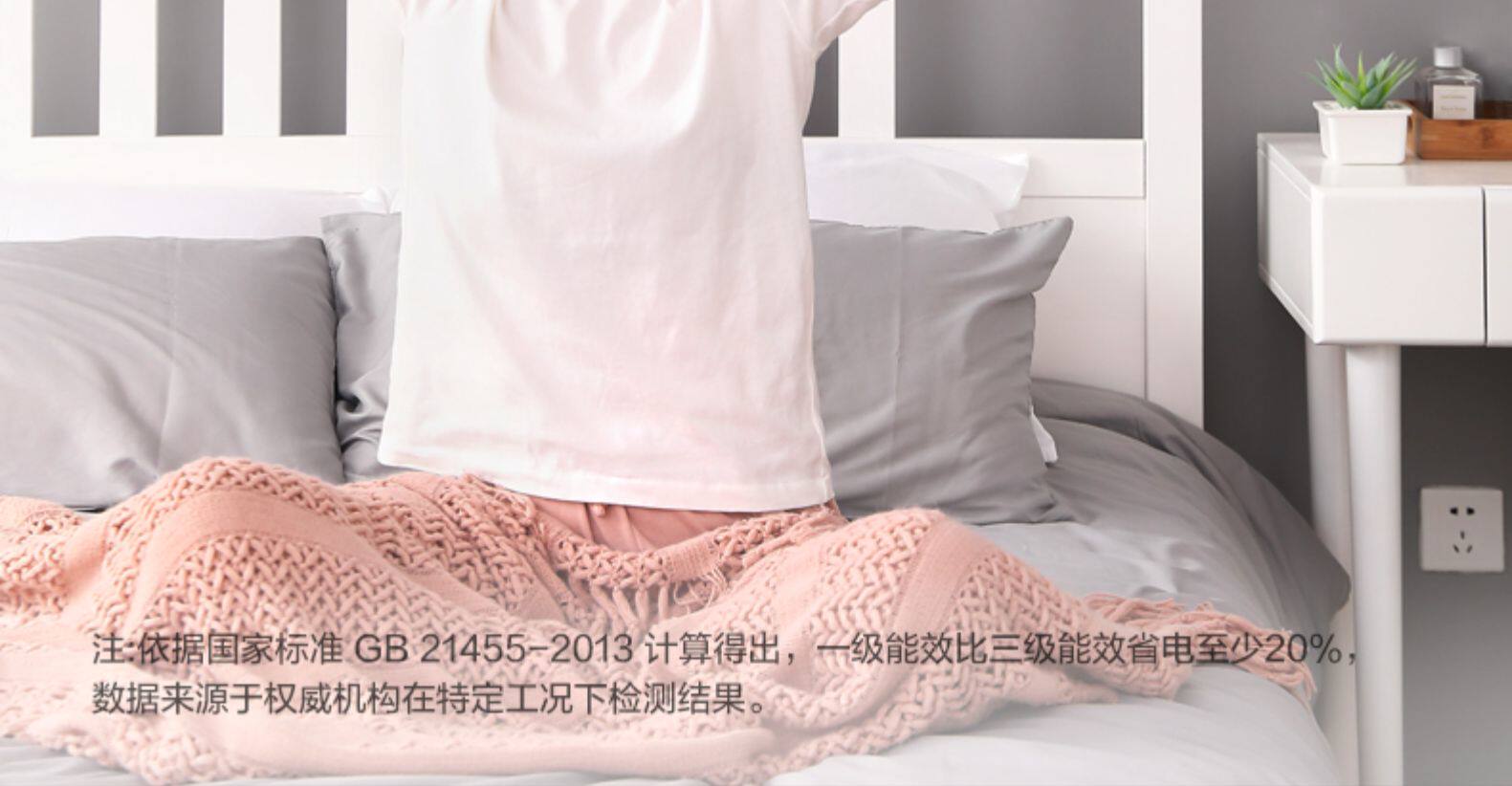 Midea/美的 大1.5匹 壁挂式 冷暖空调 一级能效 智能防直吹 图8