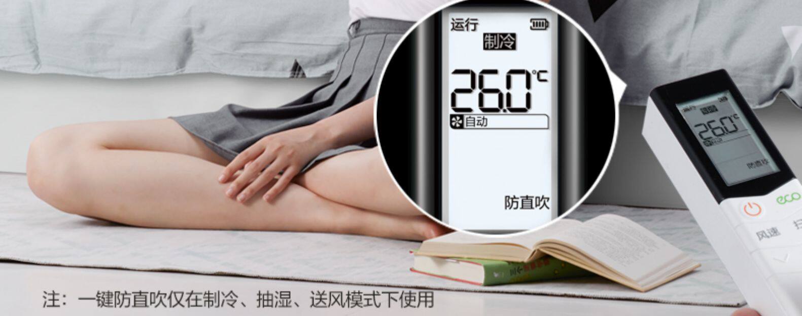美的 大1匹 变频冷暖 壁挂式空调 图6