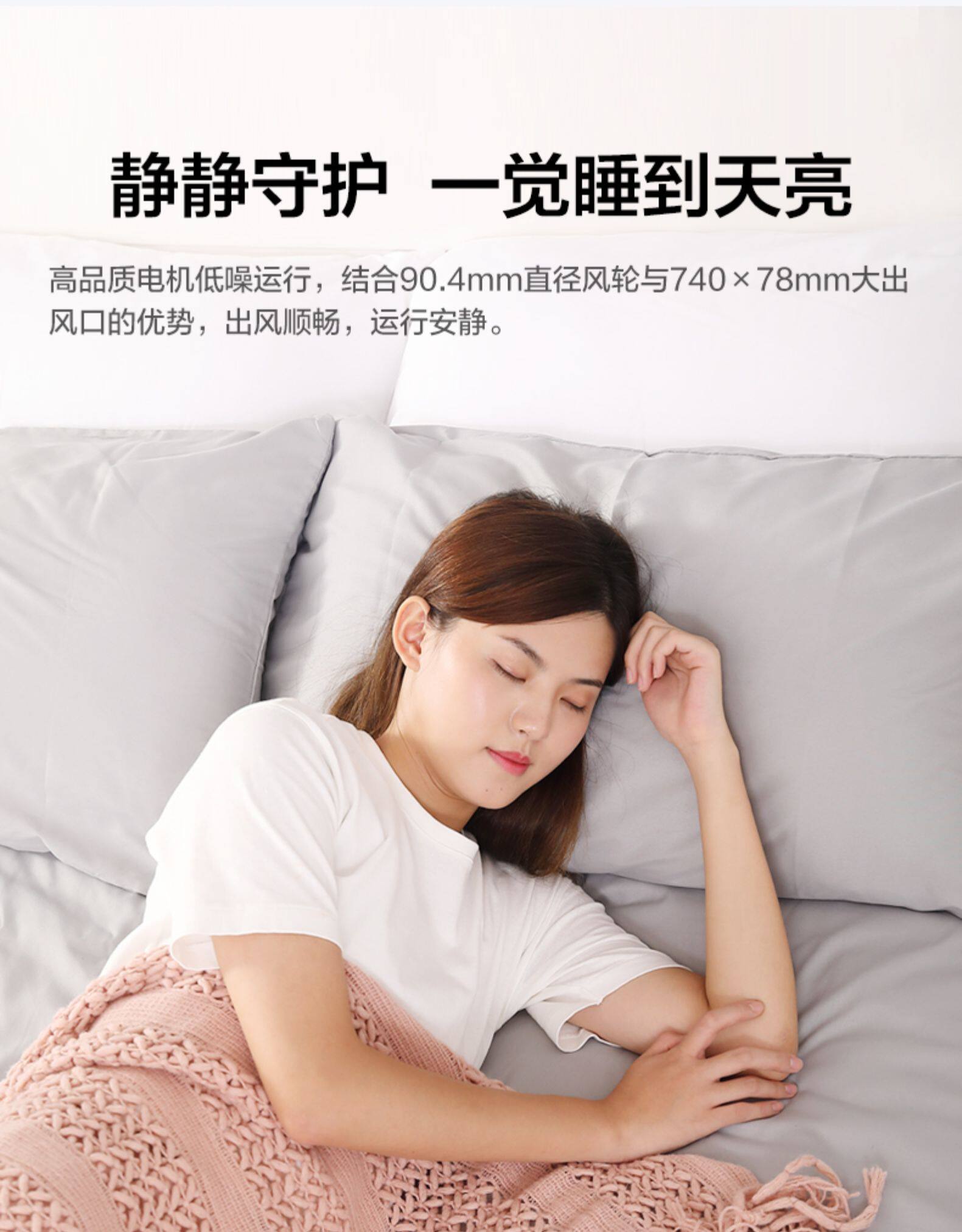 Midea/美的 大1.5匹 壁挂式 冷暖空调 一级能效 智能防直吹 图11