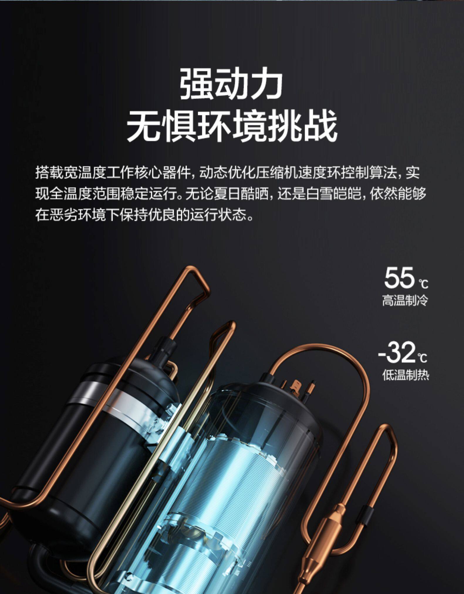 美的 大1匹 变频冷暖 壁挂式空调 图9