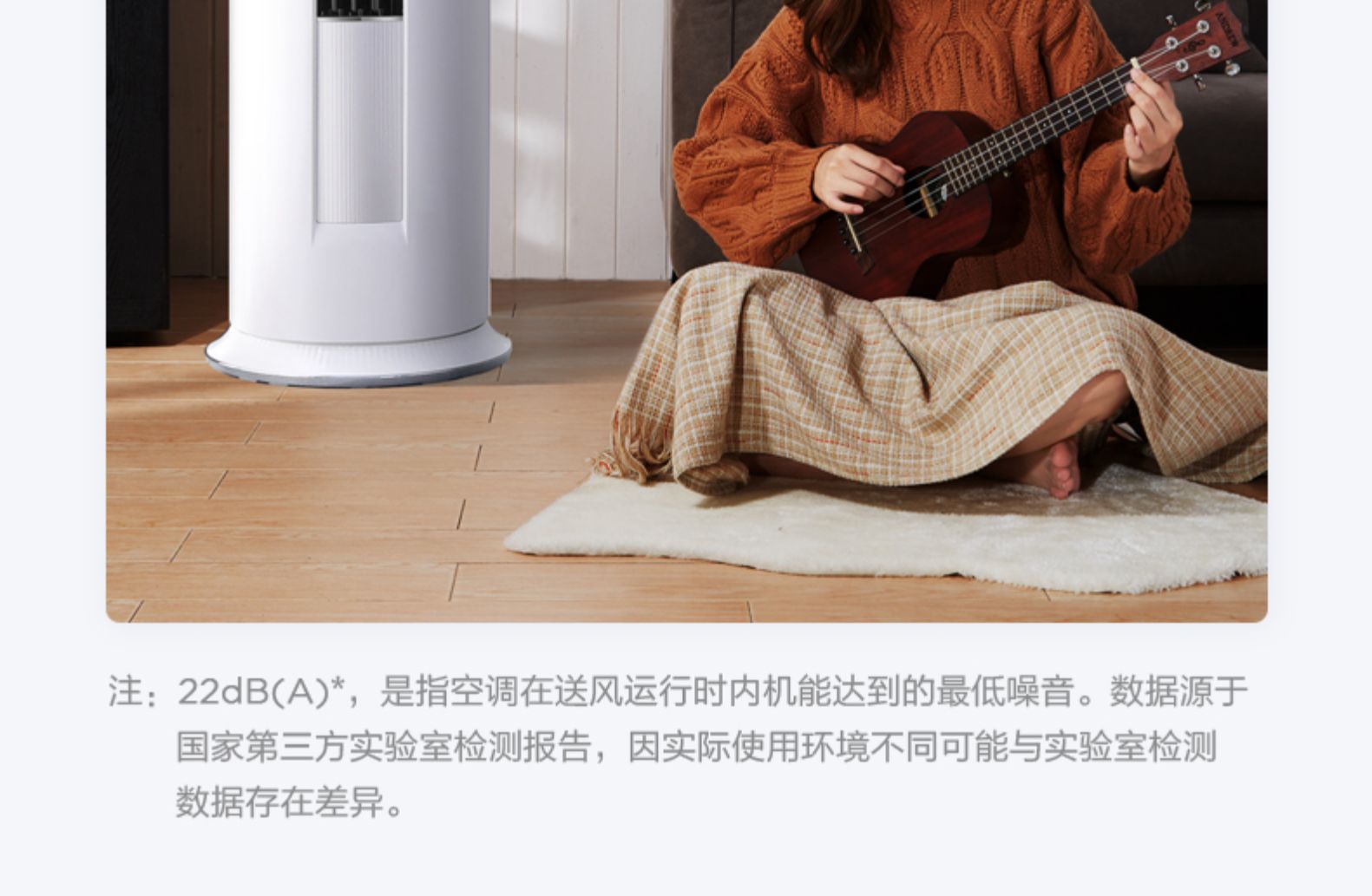 美的 大3匹 一级能效 全直流变频 圆柱柜机 图21