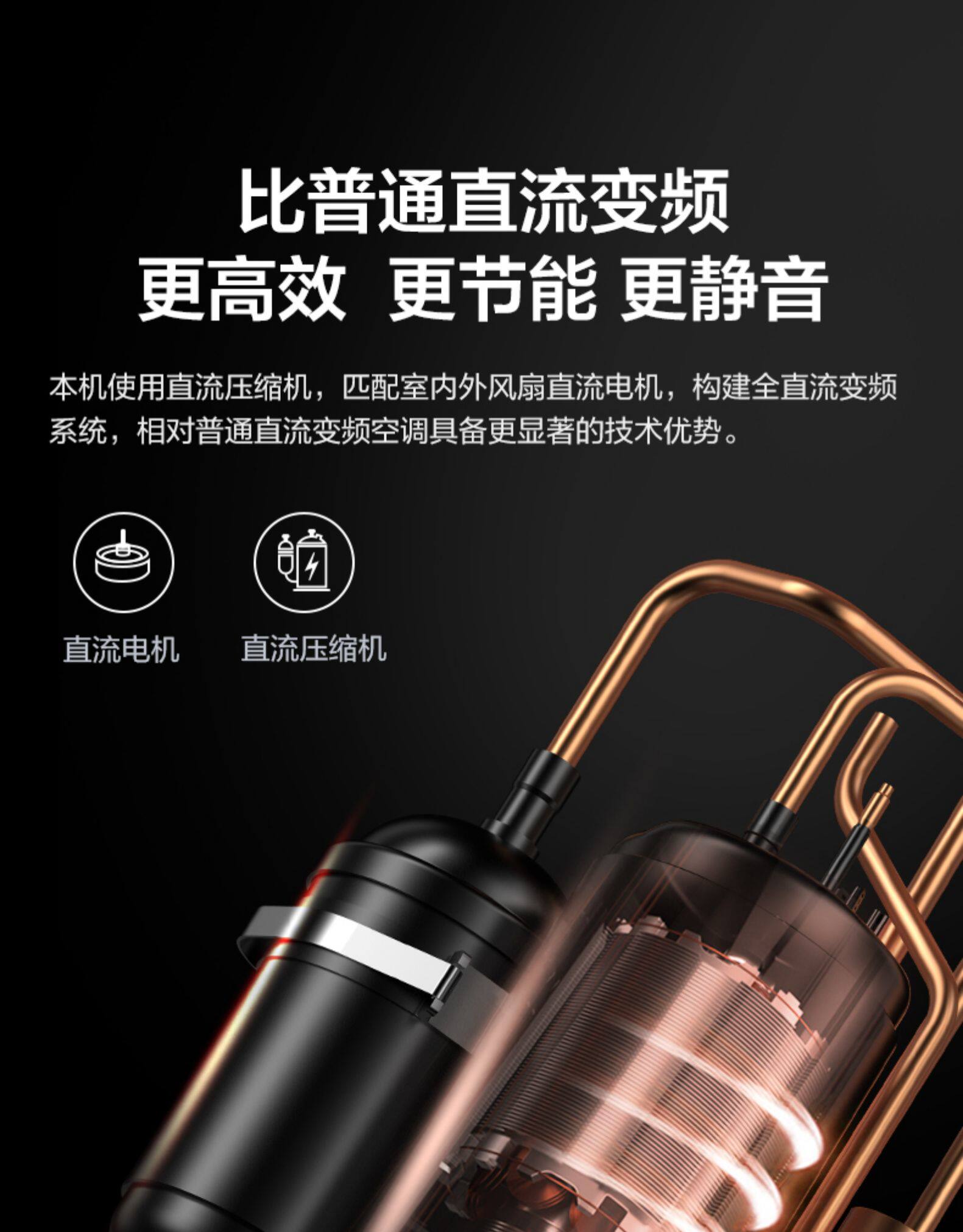Midea/美的 大1.5匹 壁挂式 冷暖空调 一级能效 智能防直吹 图9